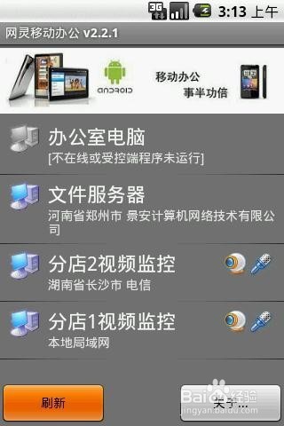opencv打开摄像_qq远程怎么打开_远程打开qq