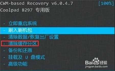 酷派大神f1电信版刷机包_酷派大神f1青春版刷机_酷派大神f1刷机教程