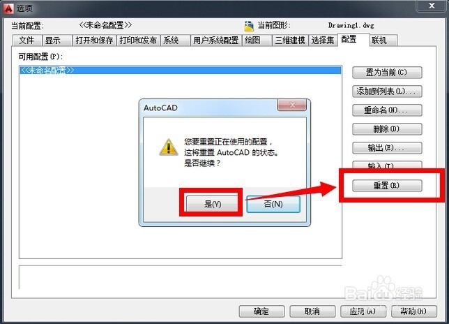 CAD2010两边的不见工具画图了cad环形文字图片