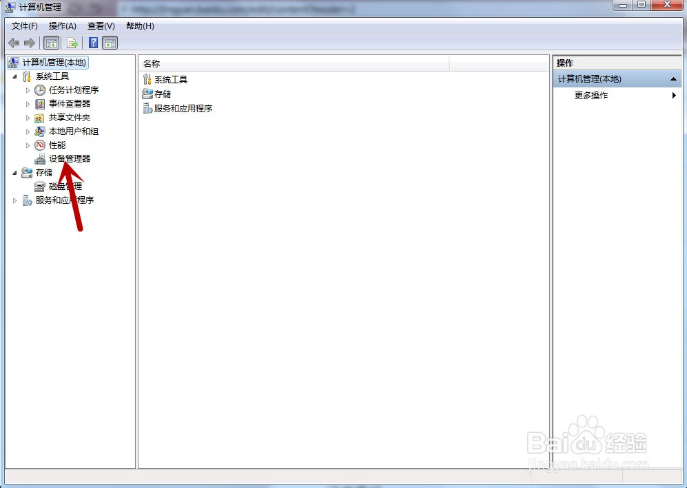 win8无法识别的usb设备_无法识别的usb设备怎么解决win8_无法识别的usb设备