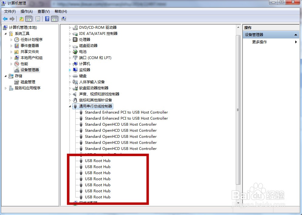 无法识别的usb设备怎么解决win8_win8无法识别的usb设备_无法识别的usb设备