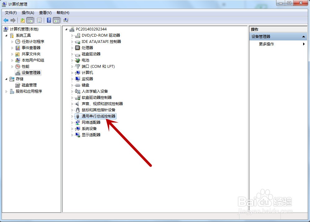 无法识别的usb设备_win8无法识别的usb设备_无法识别的usb设备怎么解决win8