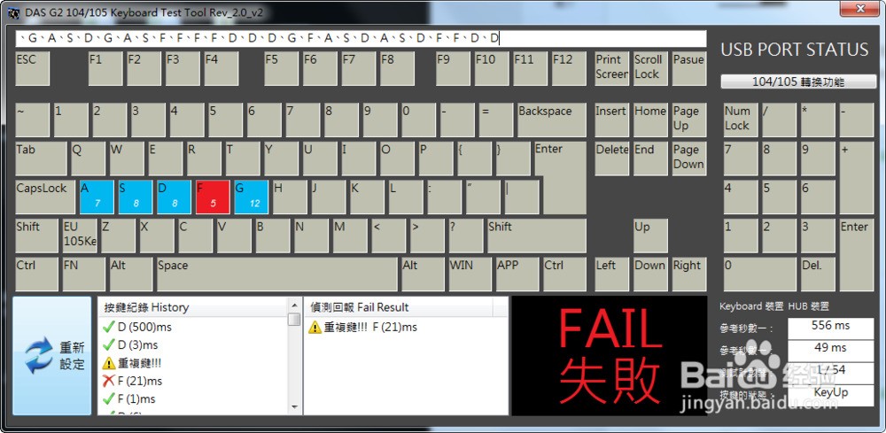 机械键盘进水连击_机械键盘主板连击_机械键盘连击