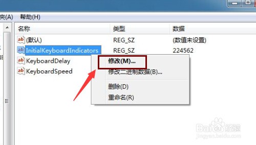 怎么样关闭14寸笔记本的数字键盘