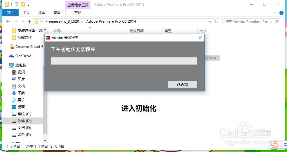 如何破解试用版软件_破解wifi密码软件电脑版_手机版破解wifi的软件