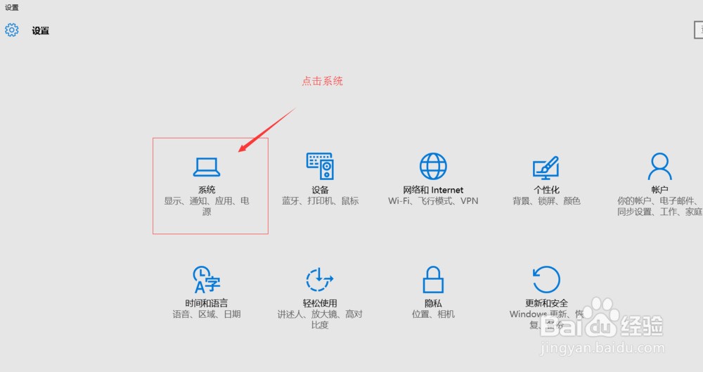 win10屏保在哪设置