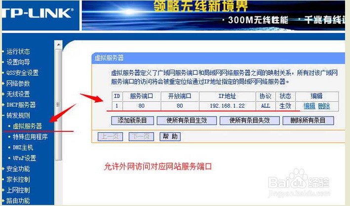 网站怎么发布到网上