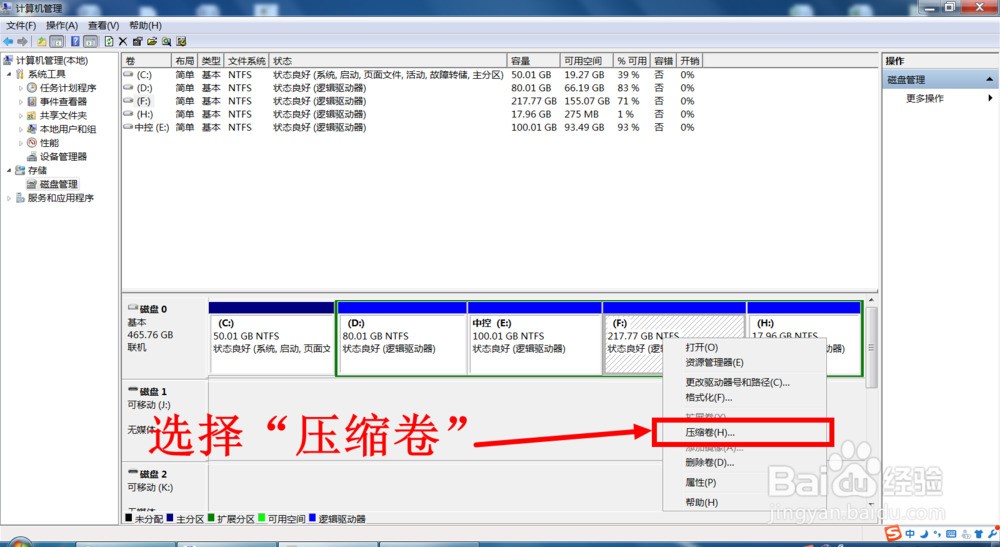 如何添加硬盘分区_sql 添加分区_hive 添加分区字段