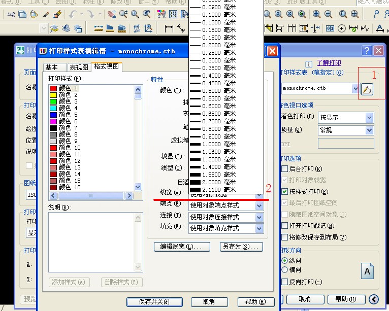 ug8.0在导入cad图纸时尺寸乱码v图纸剑图纸的亚索图片