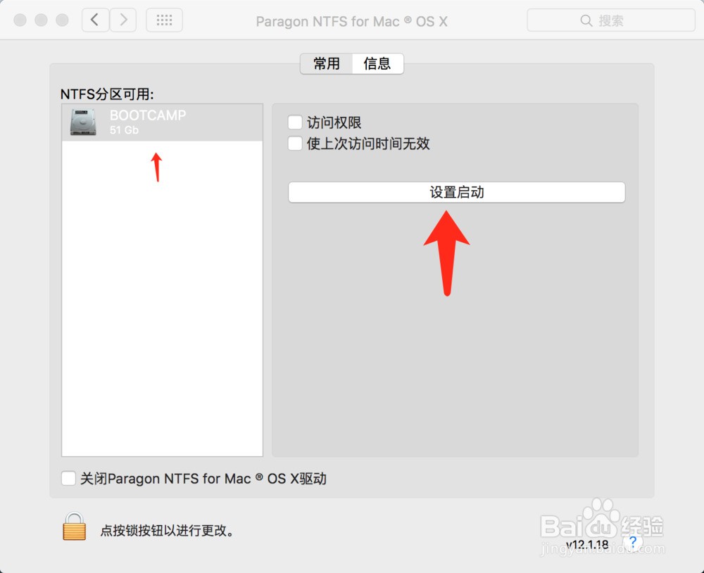 macbookpro怎么关闭短信