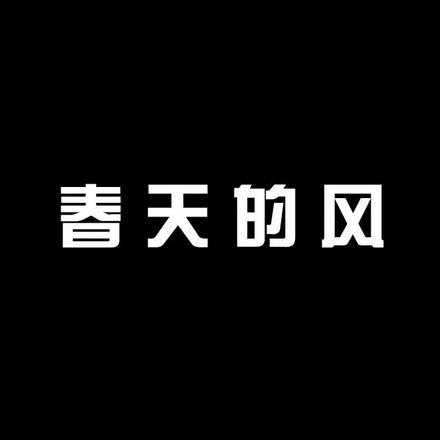 2,复制文字层,添加图层样式--外发光效果. 3,如图
