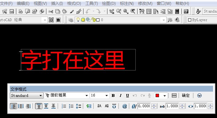 在CAD中同步、设置大小字体、图纸等器打字齿套cad颜色图片