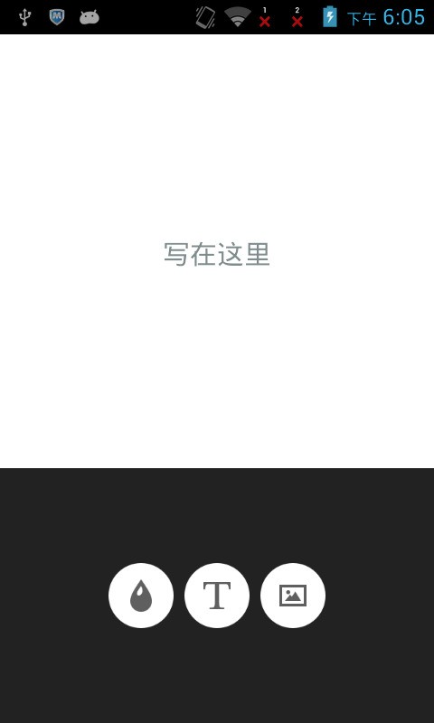 是否有什么好用的手机p字软件,急求,除了美图秀秀,方便好用还好看的