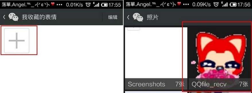 怎么样将iphone6手机上的qq动态图转发到微信上?