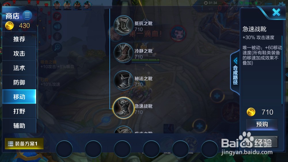 王者荣耀射手走位技巧