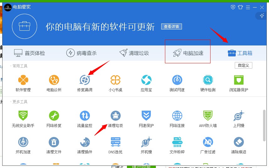 系统高危漏洞需要修复吗_系统漏洞要修复吗_盗版的系统到底要不要修复系统的漏洞
