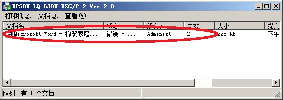 打印机服务自动关闭_一打印word就关闭_自动馒头机 全自动馒头机