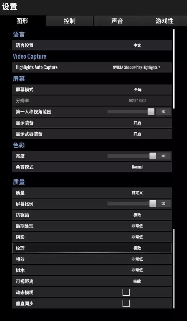 显示屏模糊 显卡设置_显示屏模糊 显卡设置