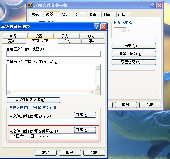 winrar zip压缩文件怎么解压_winrar zip解压软件下载_winrar创建自解压文件