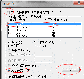 小米6剩余内存_小米6剩余运行内存_虚拟兔利用剩余内存