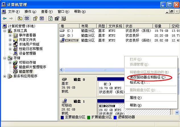 c盘磁盘满了_磁盘不见了只剩一个c盘_磁盘只剩c盘