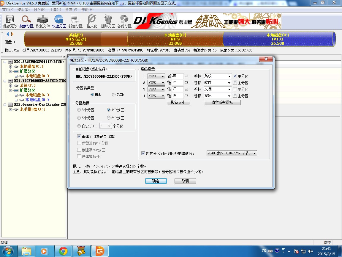 坏了的硬盘怎么恢复数据_硬盘电路板坏_硬盘分区坏了