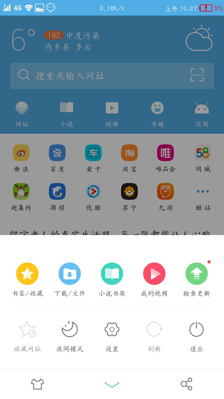 魅族手机在浏览器里下载app,完成后,东西就不见了,上哪找?