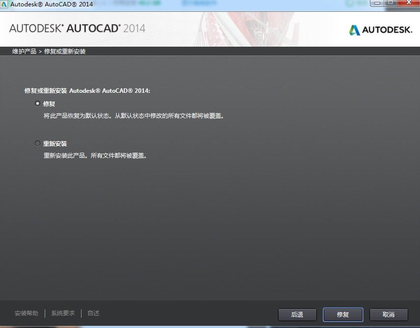 画图CAD2014时打不开64位注册机处理?cad安装弹簧二维快速怎么出图片