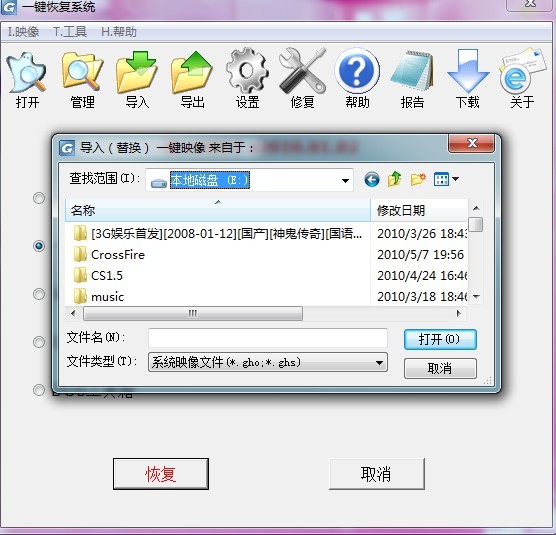 分区助手分区后d盘不见了_用分区助手后d盘不见了_ghost后d盘数据不见了