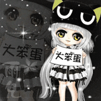 求大神将下面动态图片改成不超过100k40帧的炫舞动态头像