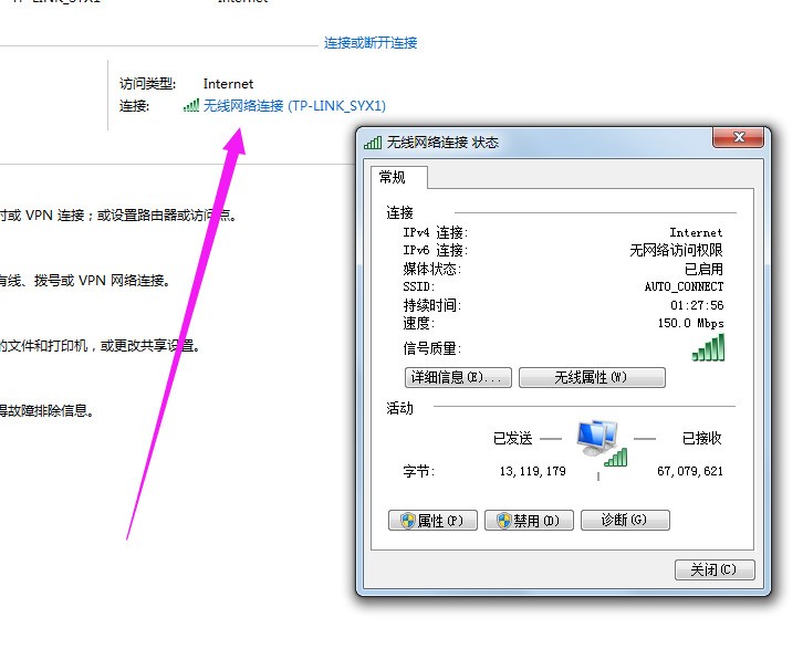 联想电脑如何卸载软件_联想平板如何卸载软件_联想自带软件怎么卸载