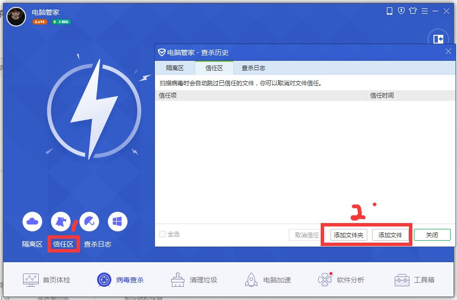 病毒软件怎么卸载_手机中病毒卸载不了_怎么把手机的病毒软件卸载