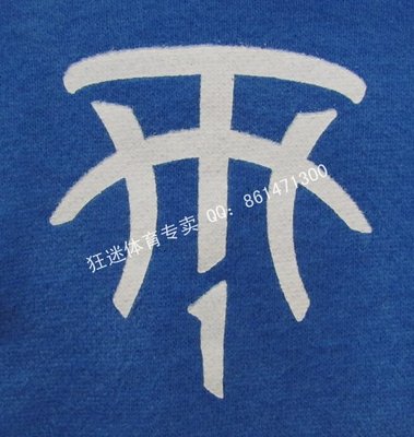 安踏不用设计理念psd设计素材免费下载标志注册图片