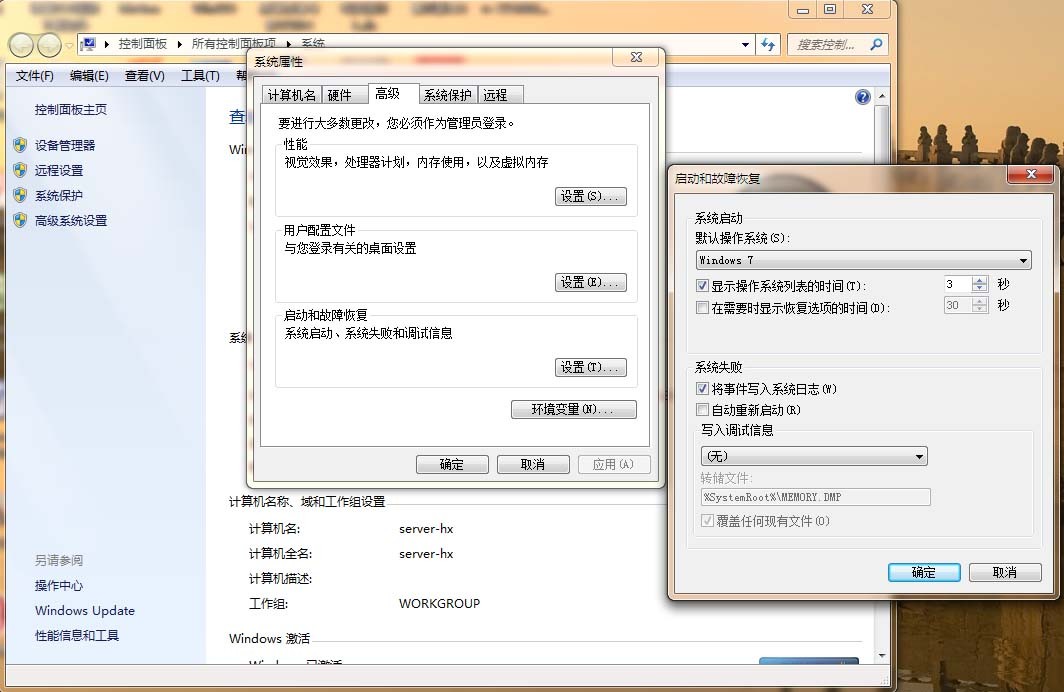 在怎样设置小内存转储_核心内存转储和小内存转储哪个好_tomcat70 设置内存