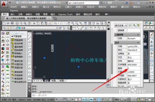 cad上面v图片插入图片,签名45度旋转在cad怎样倾斜例如中字体图片
