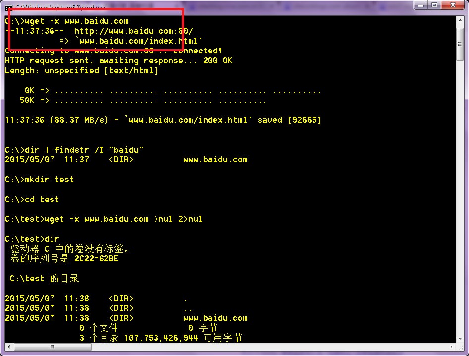 win7下使用linux的wget指令,怎样改变默认的保存目录啊