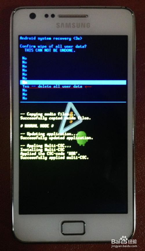 三星note2怎么恢复出厂设置_三星恢复出厂设置恢复不了_三星n719恢复出厂设置
