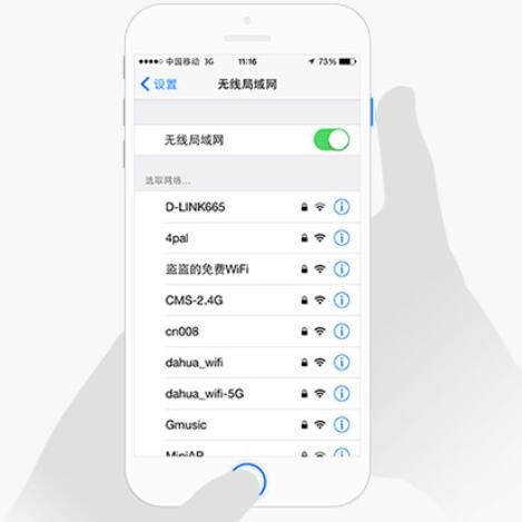 苹果6怎样显示wifi密码_如何手机显示wifi密码_为什么手机连不上wifi 显示已停用