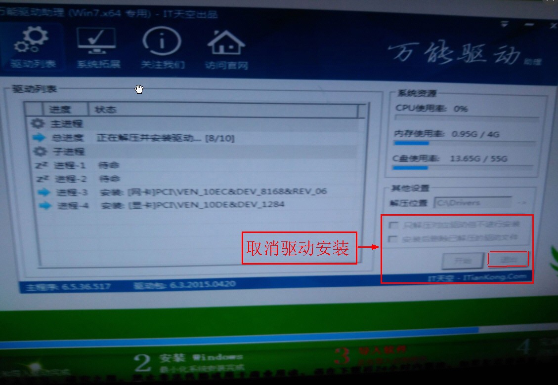 番茄花园win7系统_番茄花园重装系统按了f2_番茄花园xp系统如何重装