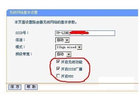 腾达路由器连接光纤猫_腾达路由器光纤猫如何设置_腾达无线路由器光纤怎么设置