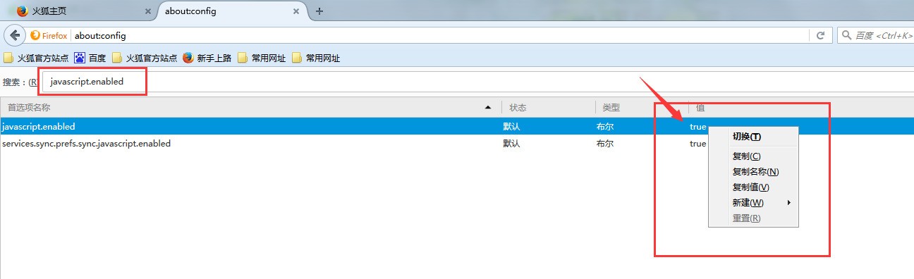 如何通过JavaScript实现网页图片的关闭功能？  第1张