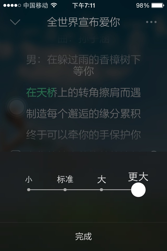 qq音乐上传歌词_QQ音乐为何不显示相关的本地歌词或上传歌词，