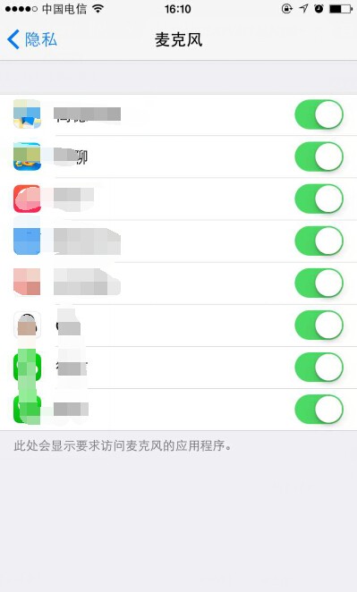 qq隐私怎么设置_设置隐私麦克风空白_qq空间隐私设置