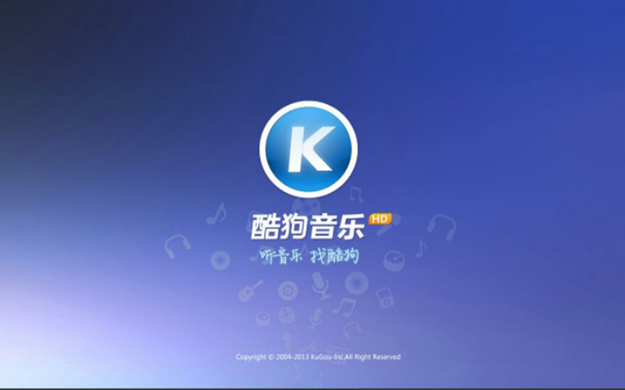 播放酷狗音乐_酷狗音乐播放器_酷狗不播放音乐