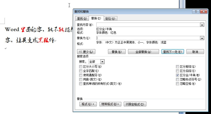 bat替换文件内容_替换文件怎么恢复_替换ipad文件在哪里
