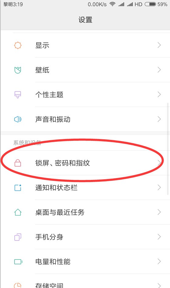 海信HS-T929图案密码忘记了如何解锁？ -
