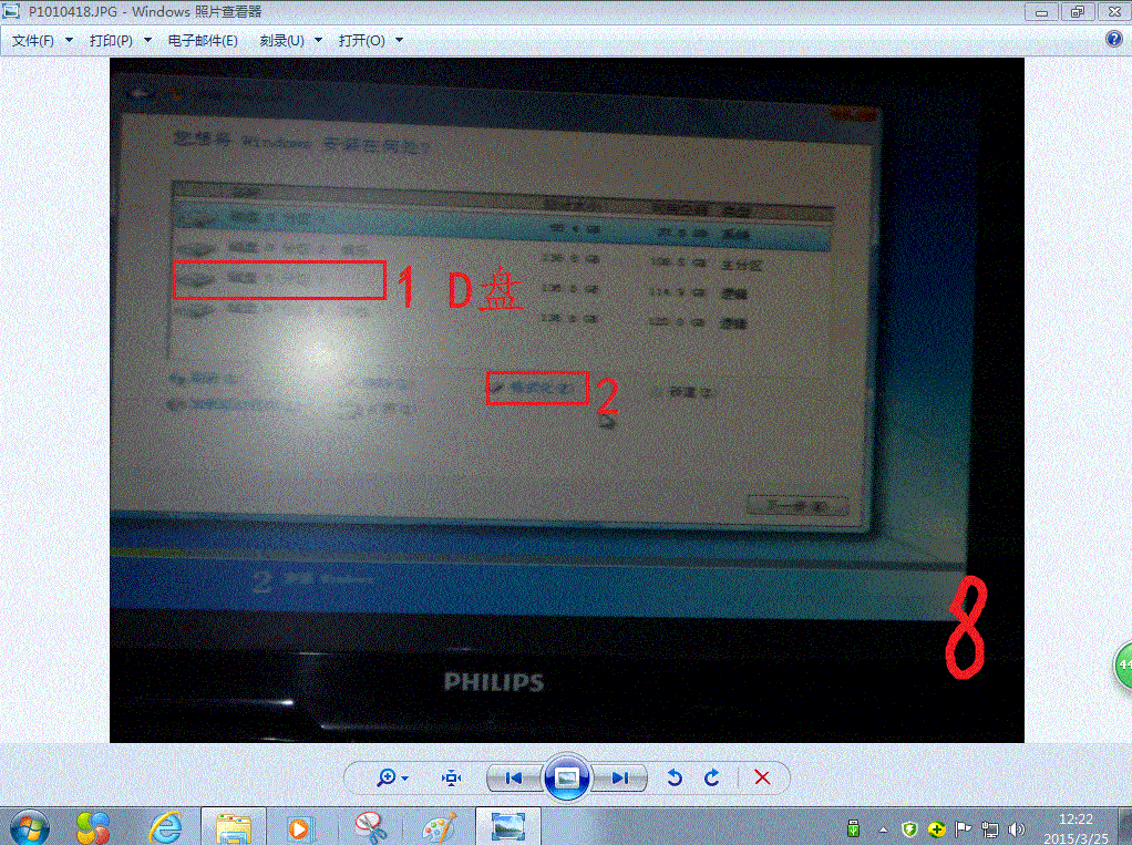 重装系统后d盘变成e盘_系统重装后d盘e盘没了_苹果装系统后d盘不见