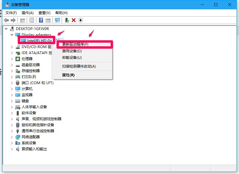 驱动人生怎么更新显卡_更新显卡_显卡怎么更新驱动