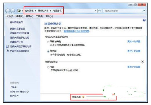 笔记本怎么调亮度_笔记本电脑屏幕亮度怎么调_笔记本亮度怎么调?