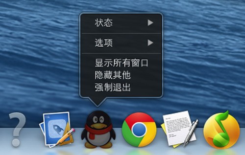 iphoneqq怎么退出登录_iphoneqq怎么退出登录_手机迅雷怎么退出登录
